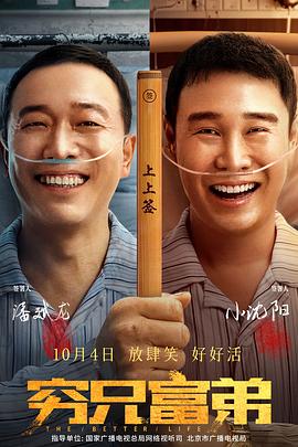 女演员大作战