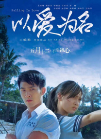 女演员大作战
